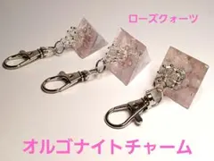 ピラミッド(ローズクォーツ)オルゴナイトチャーム、キーホルダー3種類 ￥750～