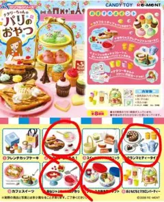 カービィ おかしなティータイム リーメント ほぼ全種 - メルカリ