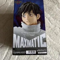 MAXIMATIC 乙骨憂太 フィギュアのサムネイル