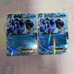 ガマゲロゲEX RRのサムネイル
