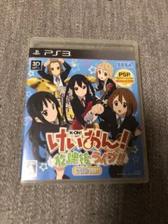PS3 けいおん! 放課後ライブ!! HD Ver.
