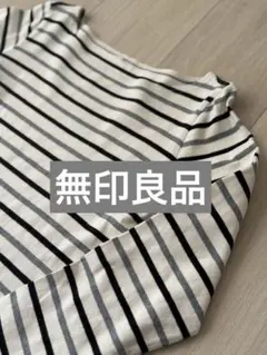 無印良品 MUJI ボーダー柄 チュニック ミニワンピース ボートネック L