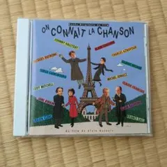 ON CONNAIT LA CHANSON CD