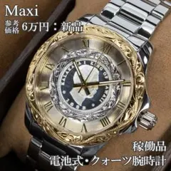 あ*ん様 MICHEL JORDI 腕時計 本体 スターモチーフ ビジュー デニ