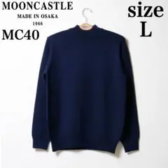 MOON CASTLE 7G モックネック　MC40 エクストラファインメリノ