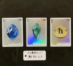 真・女神転生カードゲーム ホロ魔源セット2（非売品） - メルカリ