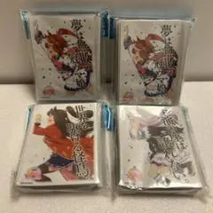 サト815様 リクエスト 2点 まとめ商品