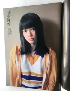 山本舞香 巻頭 - 週刊文春 2012年12月27日号