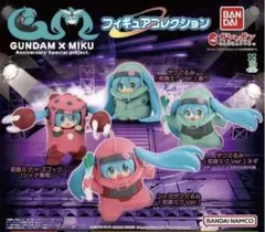 コンプ GUNDAM × MIKU フィギュアコレクション 全4種 セット
