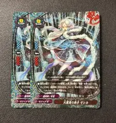 バディファイト　魔道の弟子 ゼシカ　ホイル