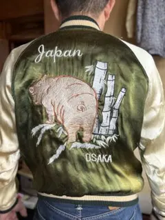 2025年最新】ステュディオダルチザン スカジャンの人気アイテム