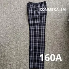 コムサイズム スラックス160A チェック 黒系 美品 発表会 儀式