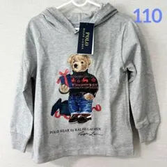 新作◇ラルフローレン ポロベア フード付きロンT グレー 4T/110