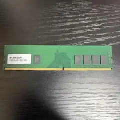 ELECOM DDR4-2666 8GB メモリー 本体のサムネイル