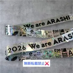 2026年最新】嵐 金テープの人気アイテム - メルカリ