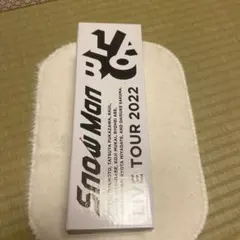 【美品】 Man ライブツアー2022 スノラボ　 タオル ペンライト 楽天市場】Snow Man LIVE TOUR 2022 Labo ペンライト