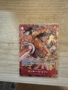 モンキー・D・ルフィ 海外版 トレジャーブースターセット プロモ 未