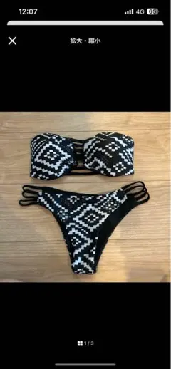 幾何学模様 セパレート水着 ビキニ Sサイズ