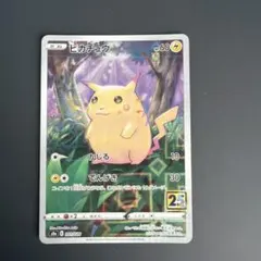 ピカチュウV ソード&シールド 25th ANNIVERSARY GOLDEN… - メルカリ