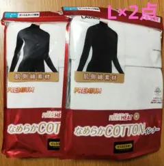 2025年最新】ヒートラップの人気アイテム - メルカリ