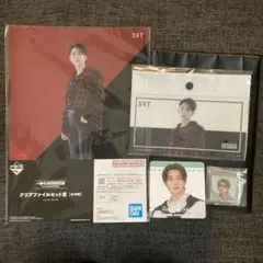 seventeen 一番くじ　クリアファイル　フラットポーチ　ジョシュア