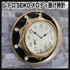 廃盤希少品　SEIKO　セイコー 　Zigzag　メロディ掛け時計　AM607G