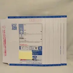 2026年最新】レターパックライトの人気アイテム - メルカリ