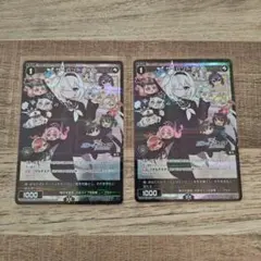 ウィクロス ブルーアーカイブ SELECTOR サーバント# P-C 2枚セット