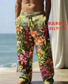 花柄 パンツ 和柄パンツ ワイドパンツ イージーパンツ 派手パンツ XXLサイズ