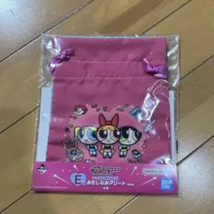 パワーパフガールズ 一番くじ E賞 巾着