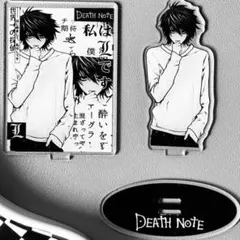 DEATH NOTE L アクリルスタンド - メルカリ