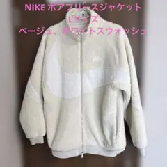 杉本美紀様専用　Nike ボアジャケット　リバーシブル　Lサイズ