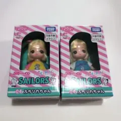 リカちゃん 04 ぷちリカちゃん SAILORS　リカちゃんくじ　2体セット