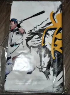 骨牙尾　タオル