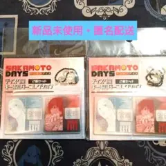 2026年最新】サカモトデイズディスク風キーホルダーの人気アイテム