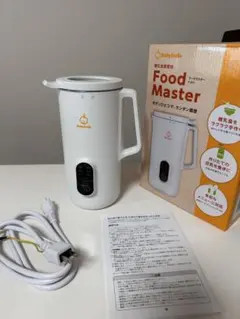 ベビースマイル フードマスター 離乳食 E-801 調理器 ブレンダー ミキサー