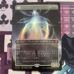2025年最新】foil 孤独の人気アイテム - メルカリ