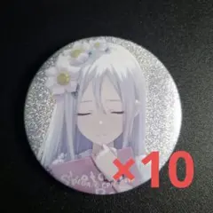 プロセカ　宵崎奏　グリッター缶バッジ　10点　4A