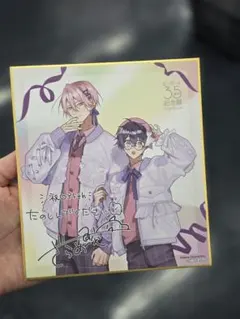 美品】 テニスの王子様 跡部景吾 スペシャルブロマイド ホワイトデー