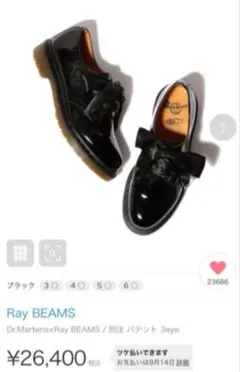 ドクターマーチン オックスフォードシューズ 1461