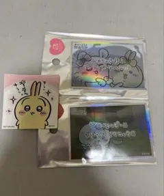 まじかるちいかわ スマホに貼れるホログラムステッカー