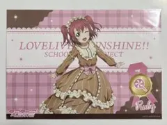 【激レア】　ラブライブ！　ランチョンマット　特典限定　非売品　美品　希少　アニメ 2025年最新】ラブライブサンシャインランチョンマットの人気