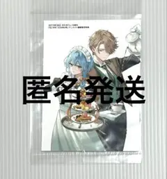 花とゆめ 6号 アニメイト通販限定 ひとまず恋に慣れさせてください ブロマイド