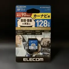 ELECOM カーナビ用SDカード 128GB MF-KDRSD128GU11 - メルカリ