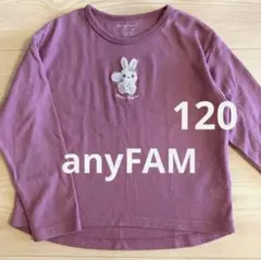 120 エニィファム オーガビッツ 長袖Tシャツ ロンT うさぎ 紫 女の子