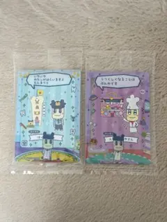 こ様 リクエスト 2点 まとめ商品