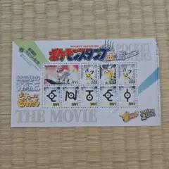 Jスルーカード 「ポケモン 結晶塔の帝王 エンテイ」 未使用 - メルカリ