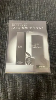 greentea様 リクエスト 8点 まとめ商品