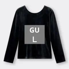 ベロアT(長袖)+E GU ジーユー　ブラック　Ｌ