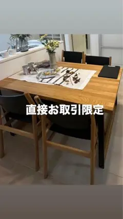 ダイニングテーブル セット